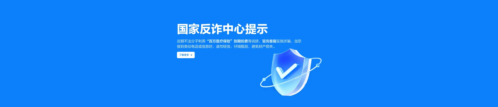 湟源县移动宽带